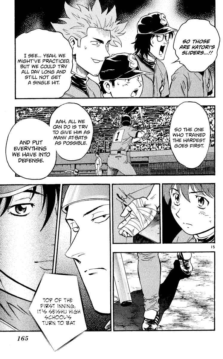 Page 15 Chapter 366 Major