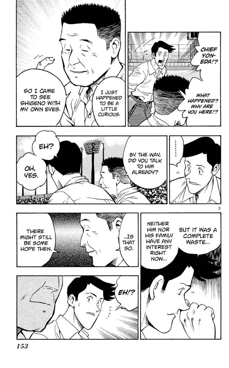 Page 3 Chapter 366 Major