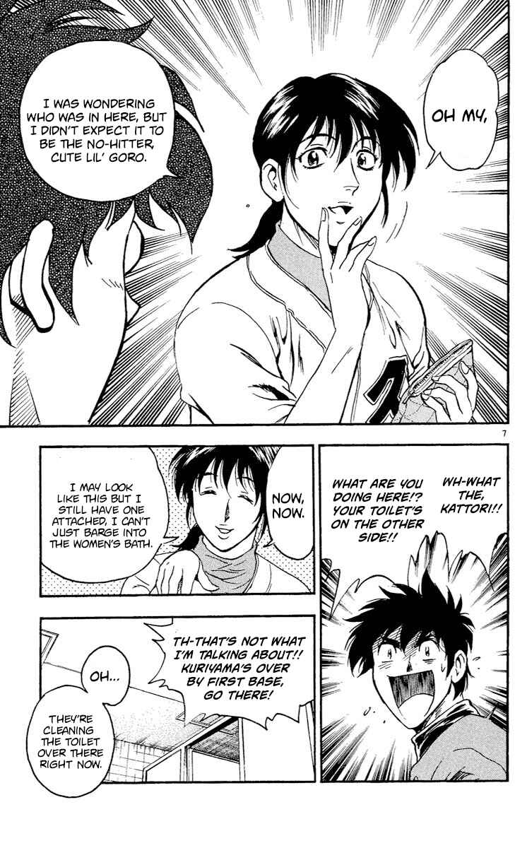 Page 7 Chapter 366 Major