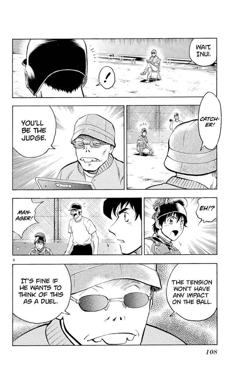 Page 4 Chapter 221 Major