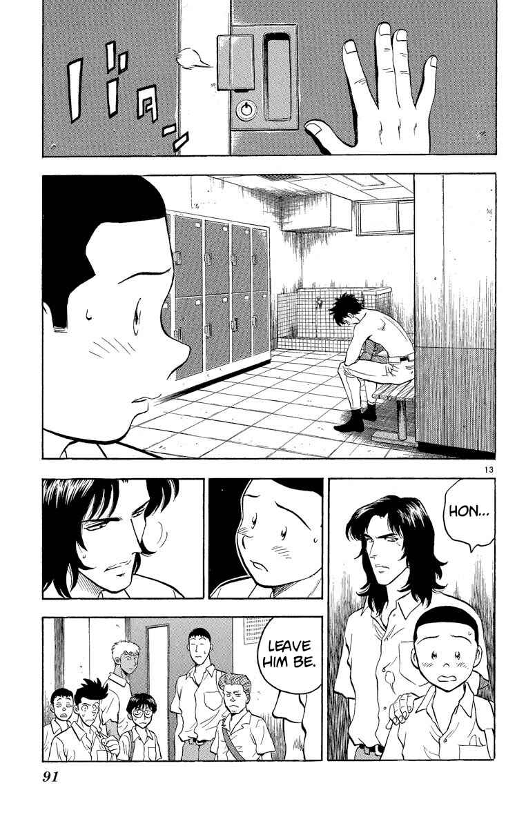 Page 13 Chapter 182 Major