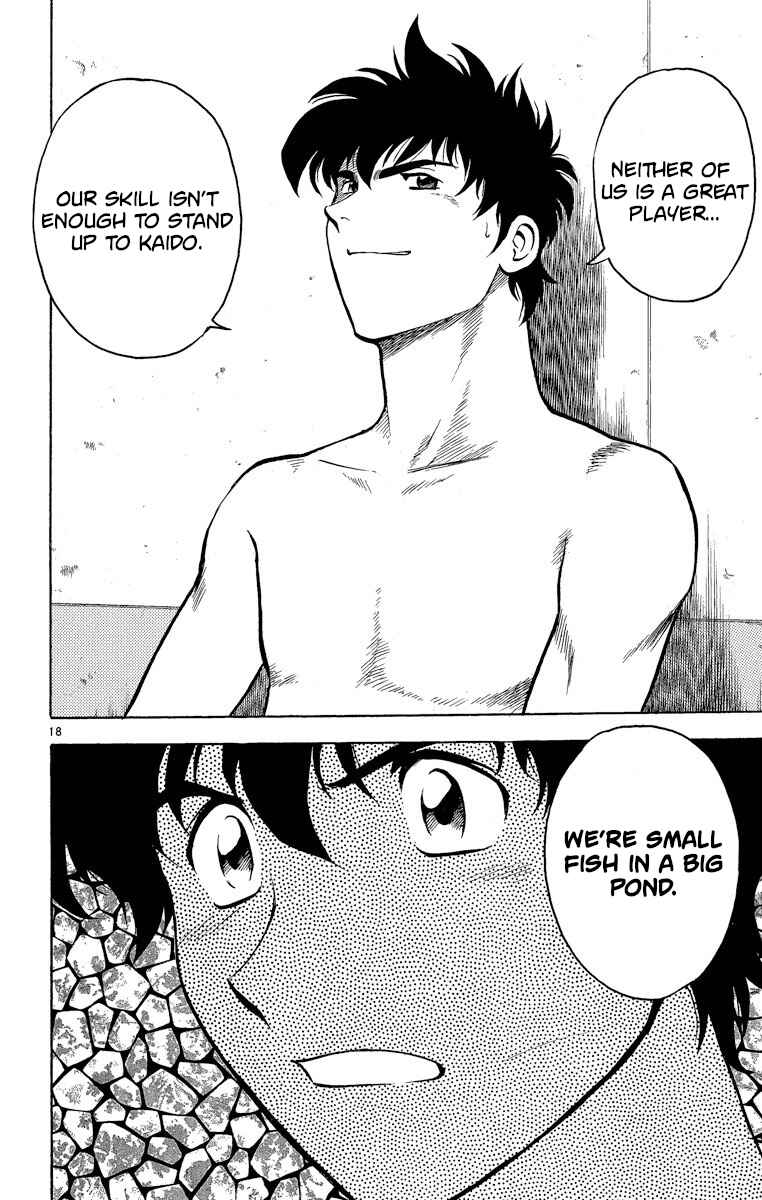 Page 18 Chapter 182 Major