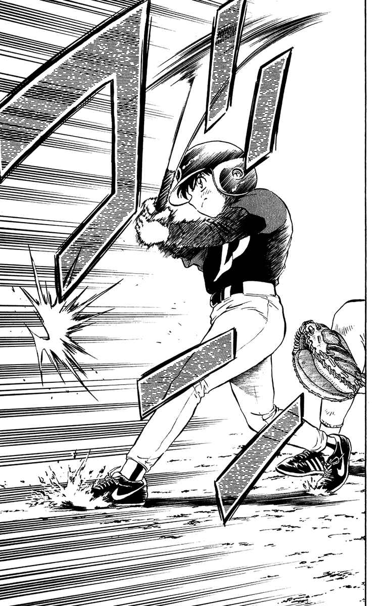 Page 18 Chapter 32 Major