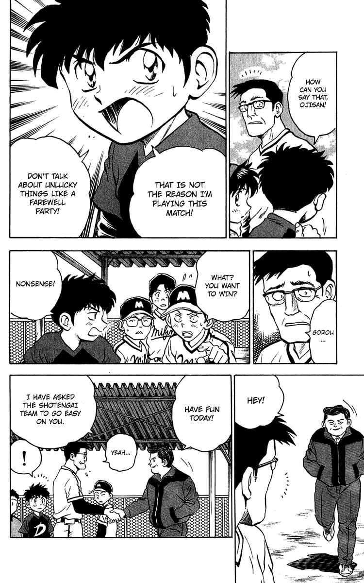 Page 7 Chapter 32 Major