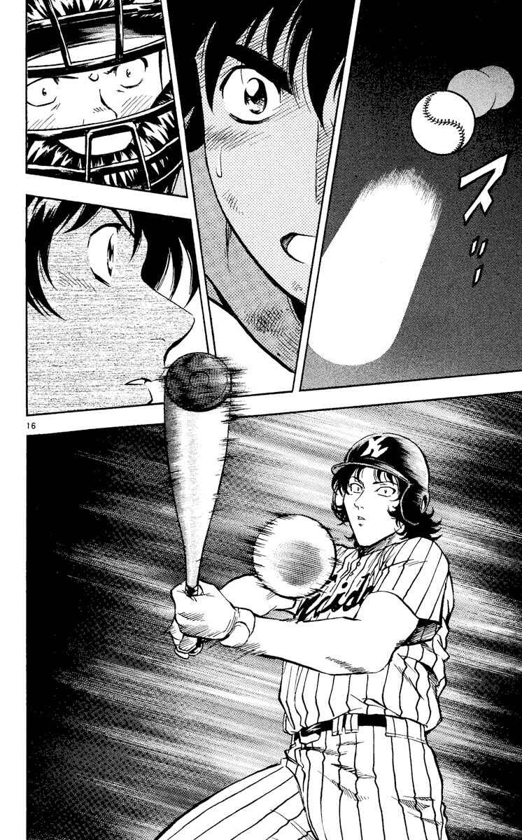Page 16 Chapter 402 Major
