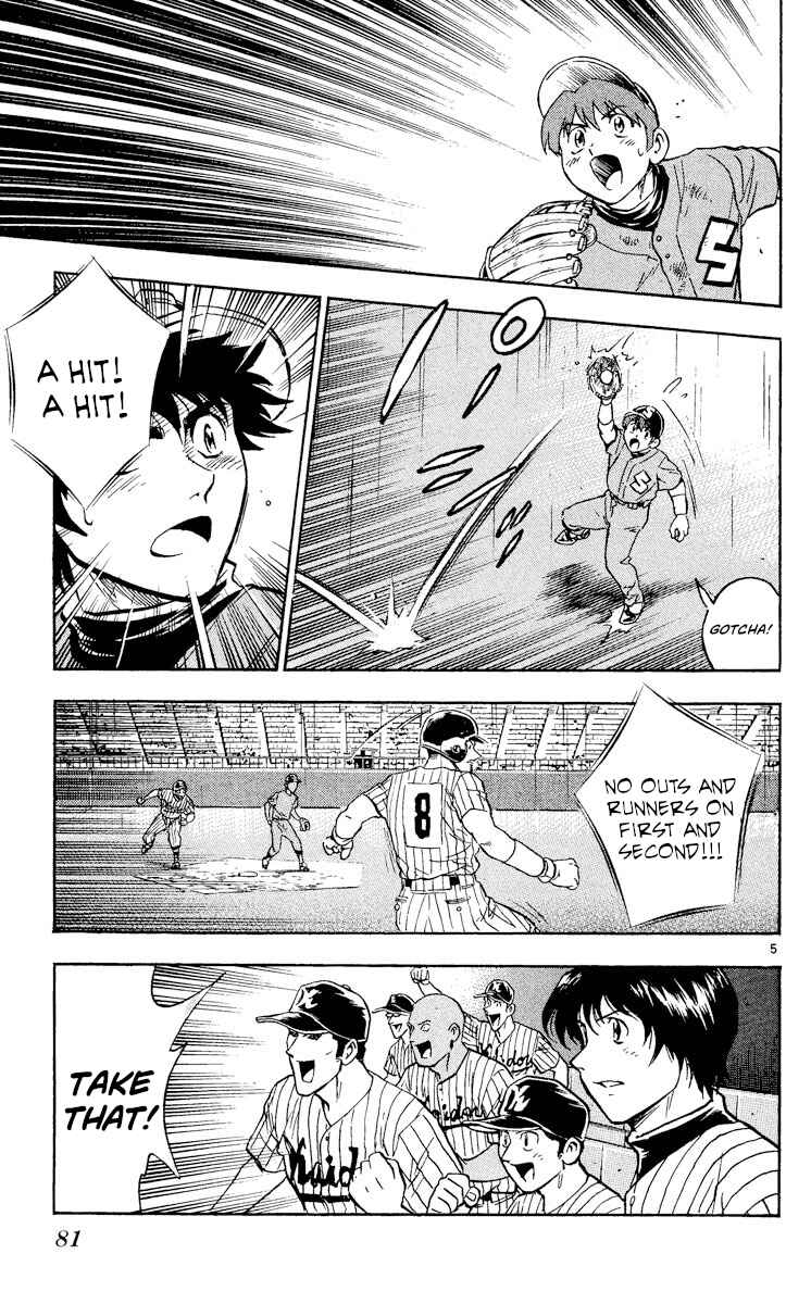 Page 5 Chapter 402 Major