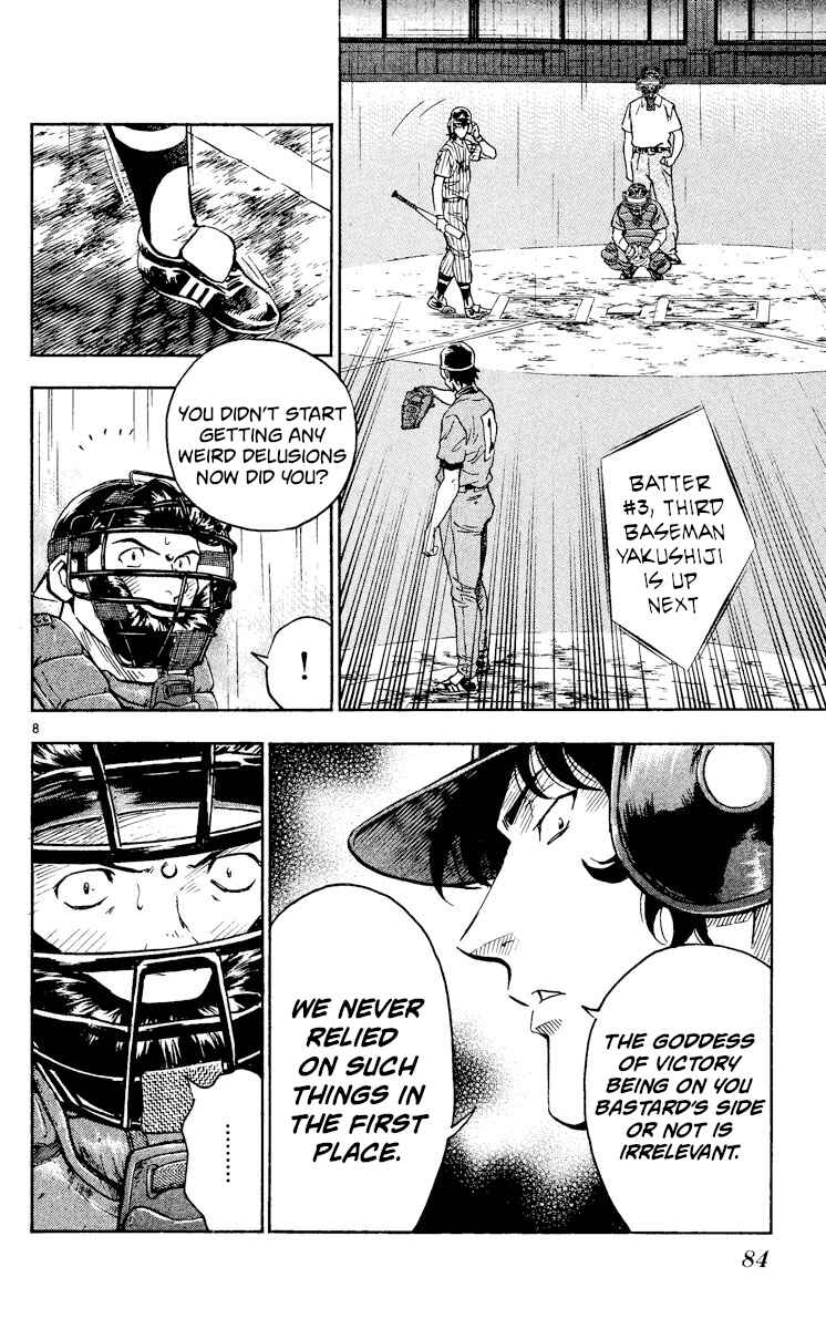 Page 8 Chapter 402 Major