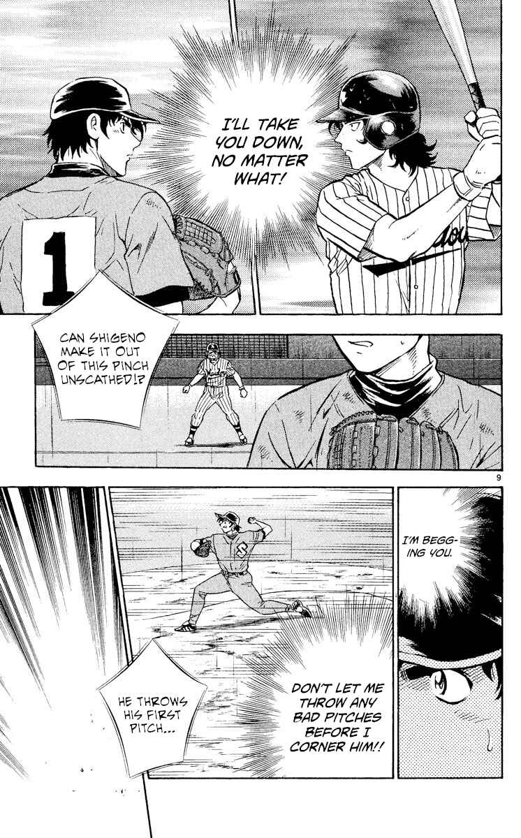 Page 9 Chapter 402 Major