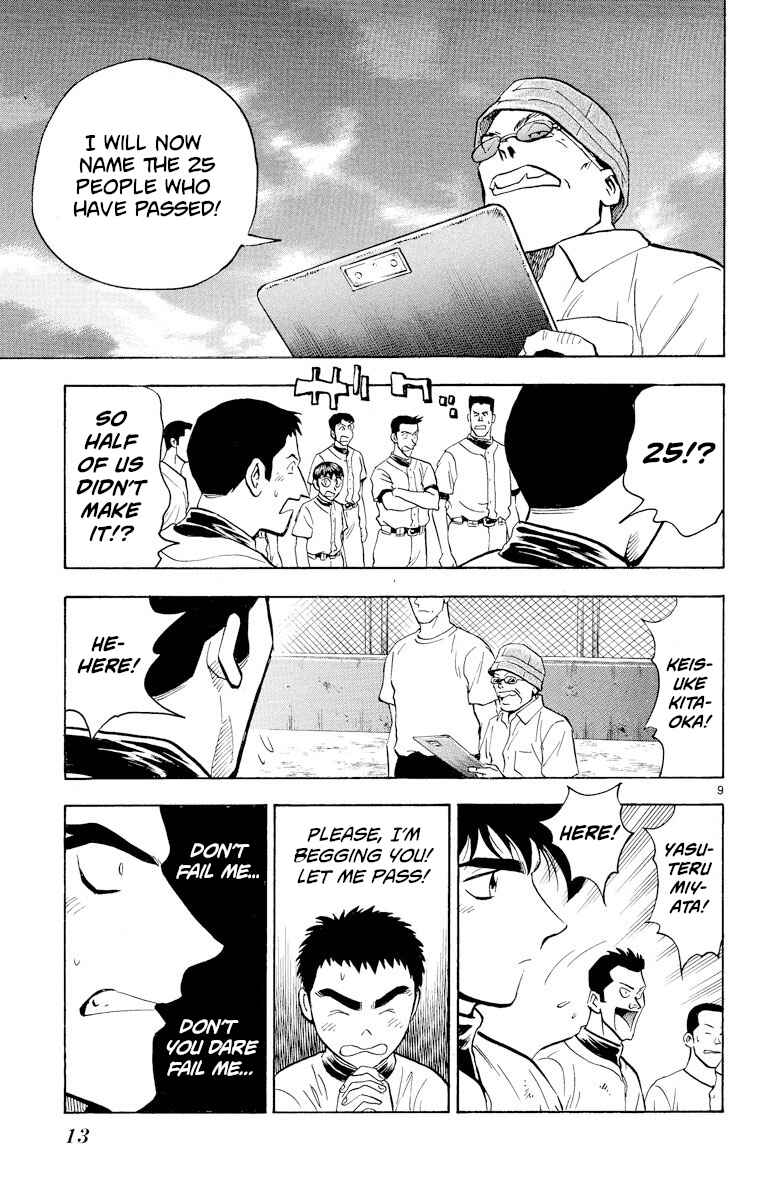 Page 12 Chapter 235 Major