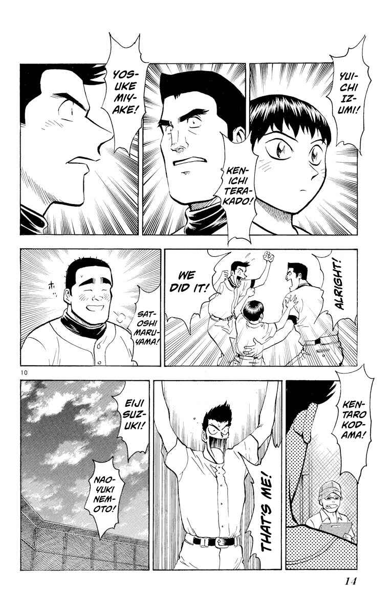 Page 13 Chapter 235 Major