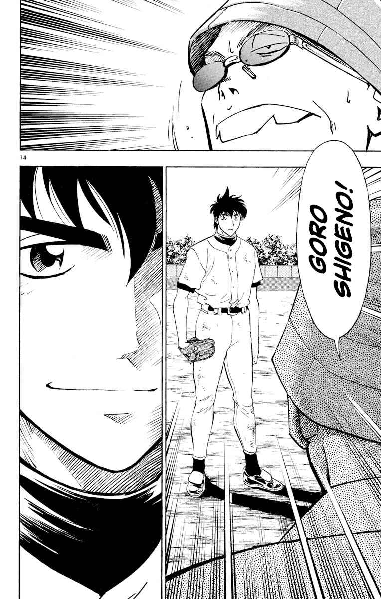 Page 17 Chapter 235 Major