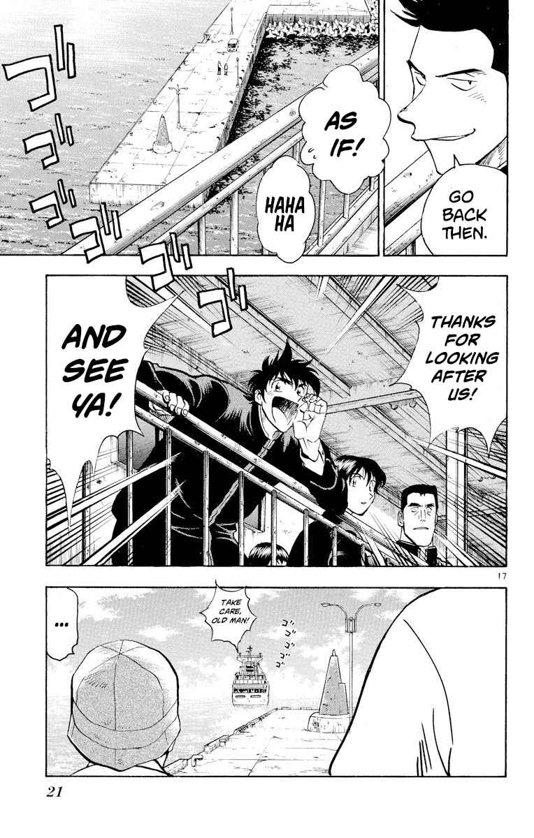Page 20 Chapter 235 Major