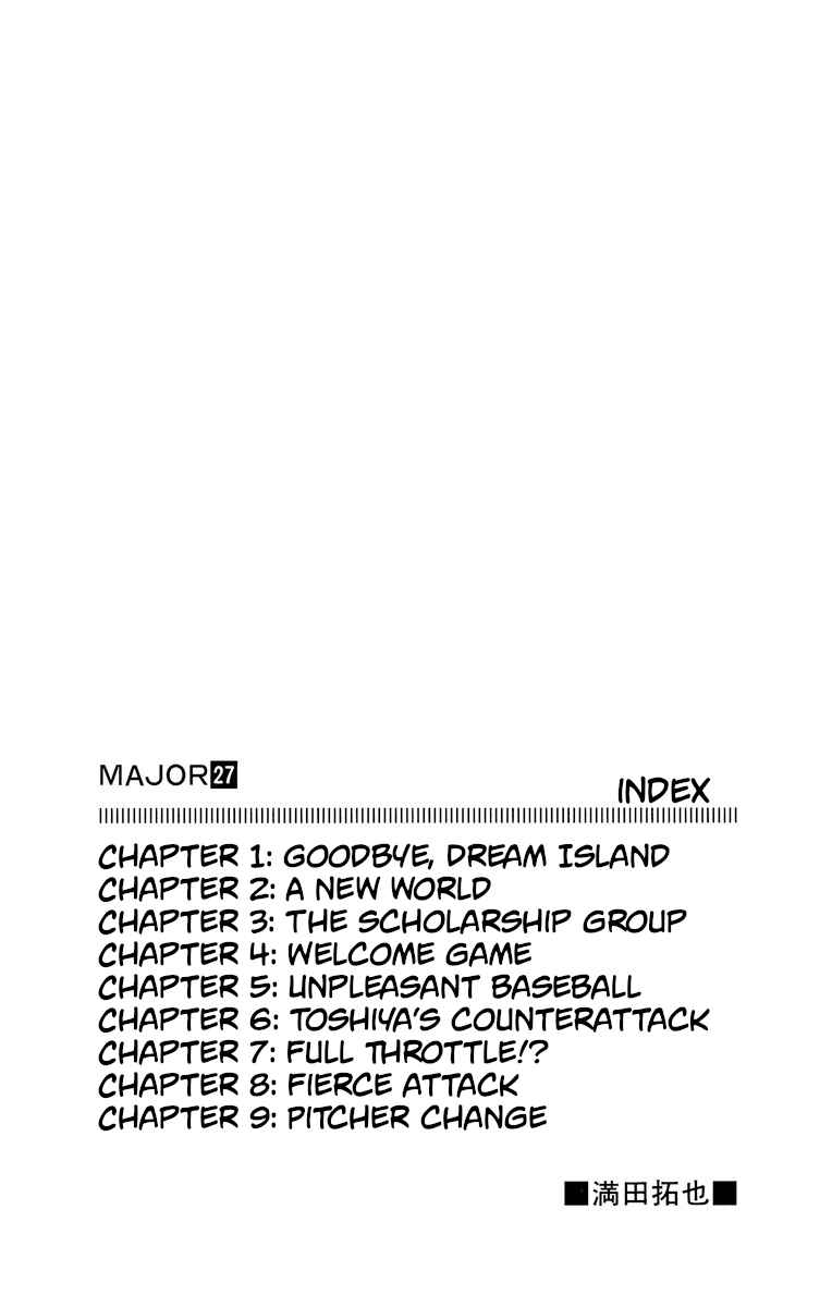 Page 3 Chapter 235 Major