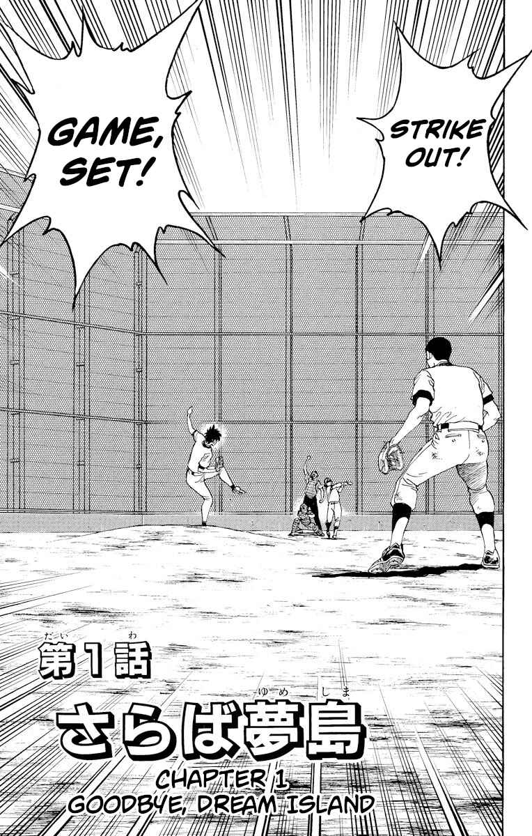 Page 4 Chapter 235 Major