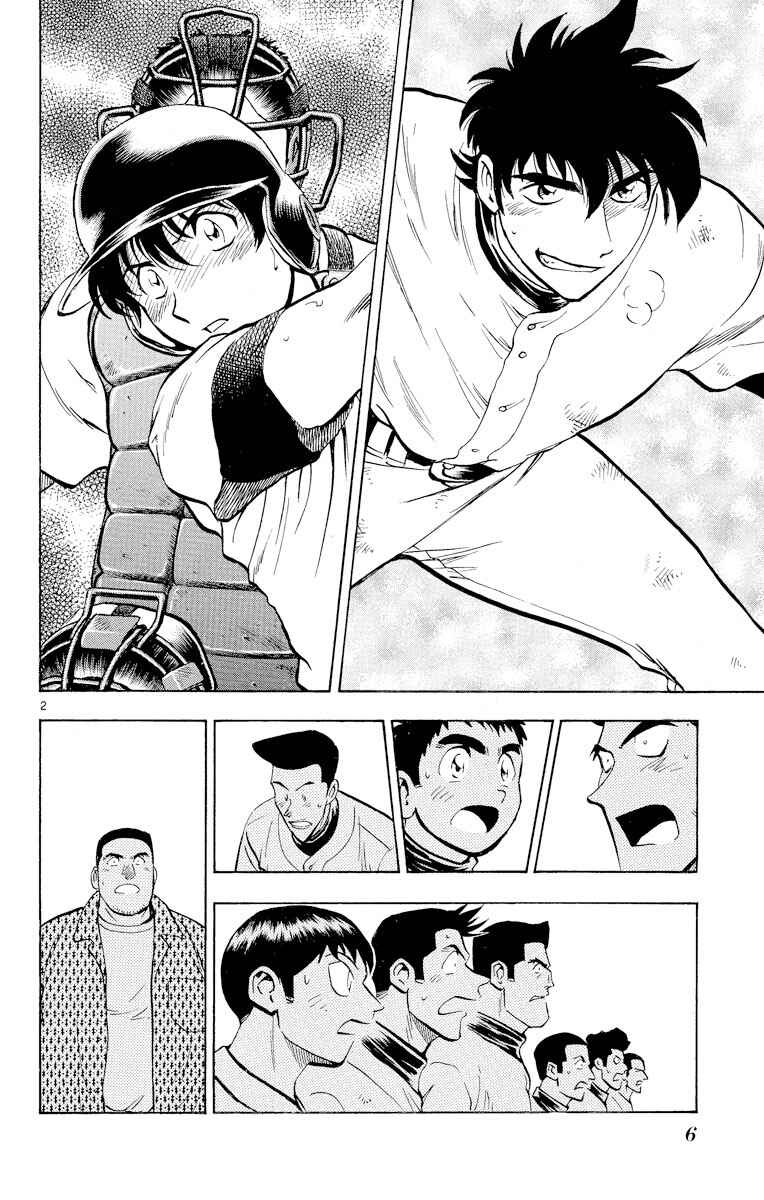 Page 5 Chapter 235 Major