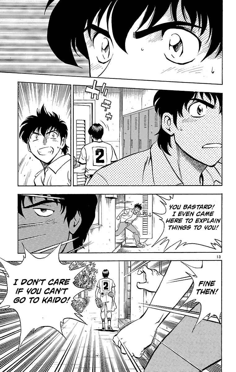 Page 13 Chapter 164 Major