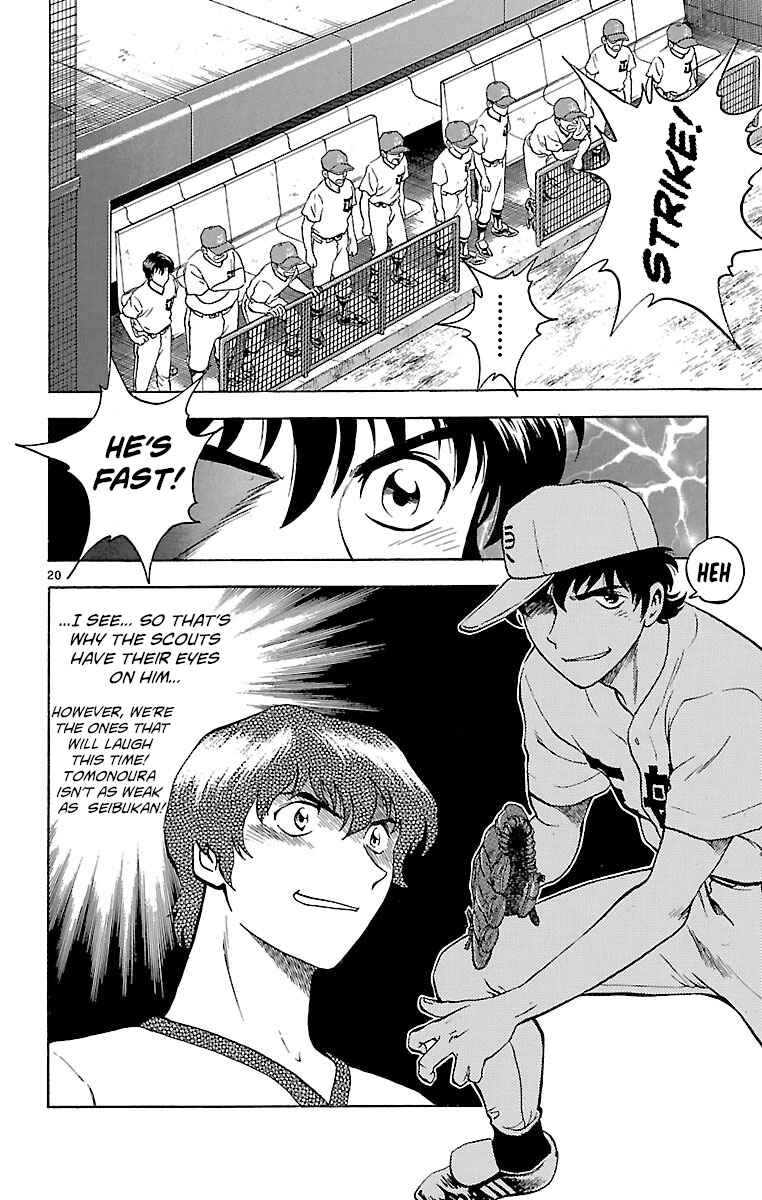 Page 20 Chapter 164 Major