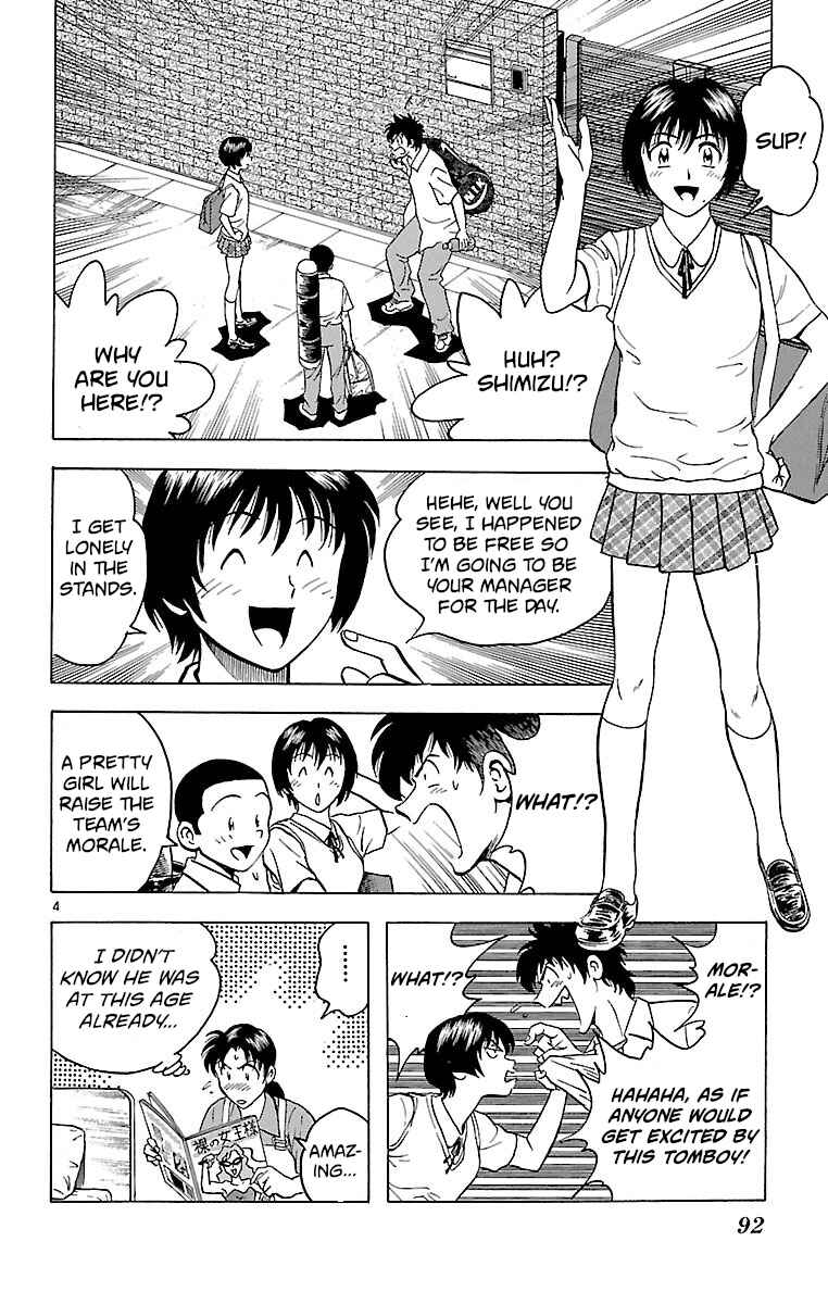 Page 4 Chapter 164 Major