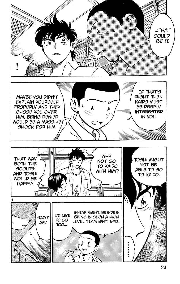 Page 6 Chapter 164 Major