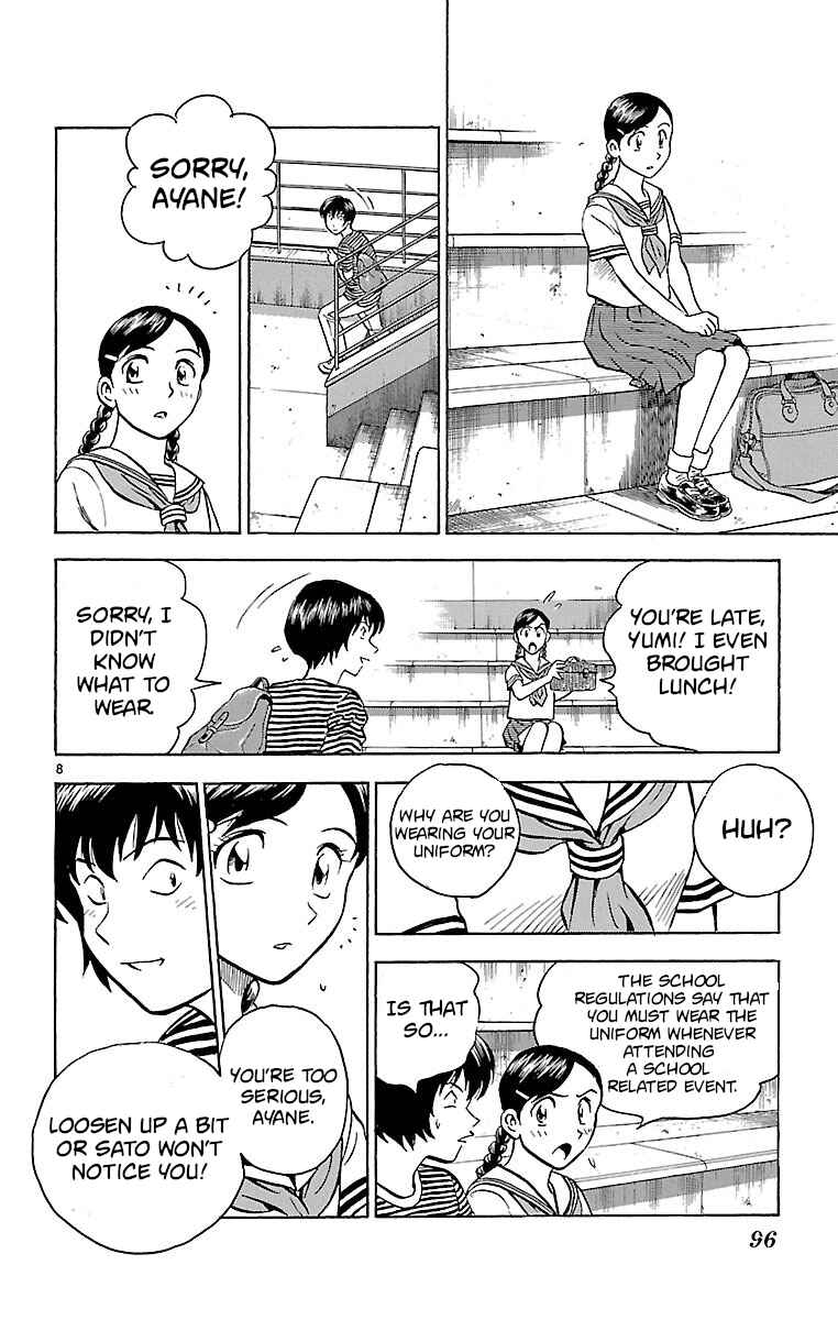 Page 8 Chapter 164 Major