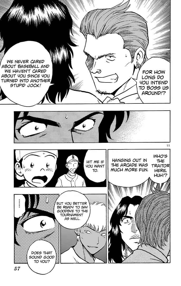 Page 11 Chapter 135 Major
