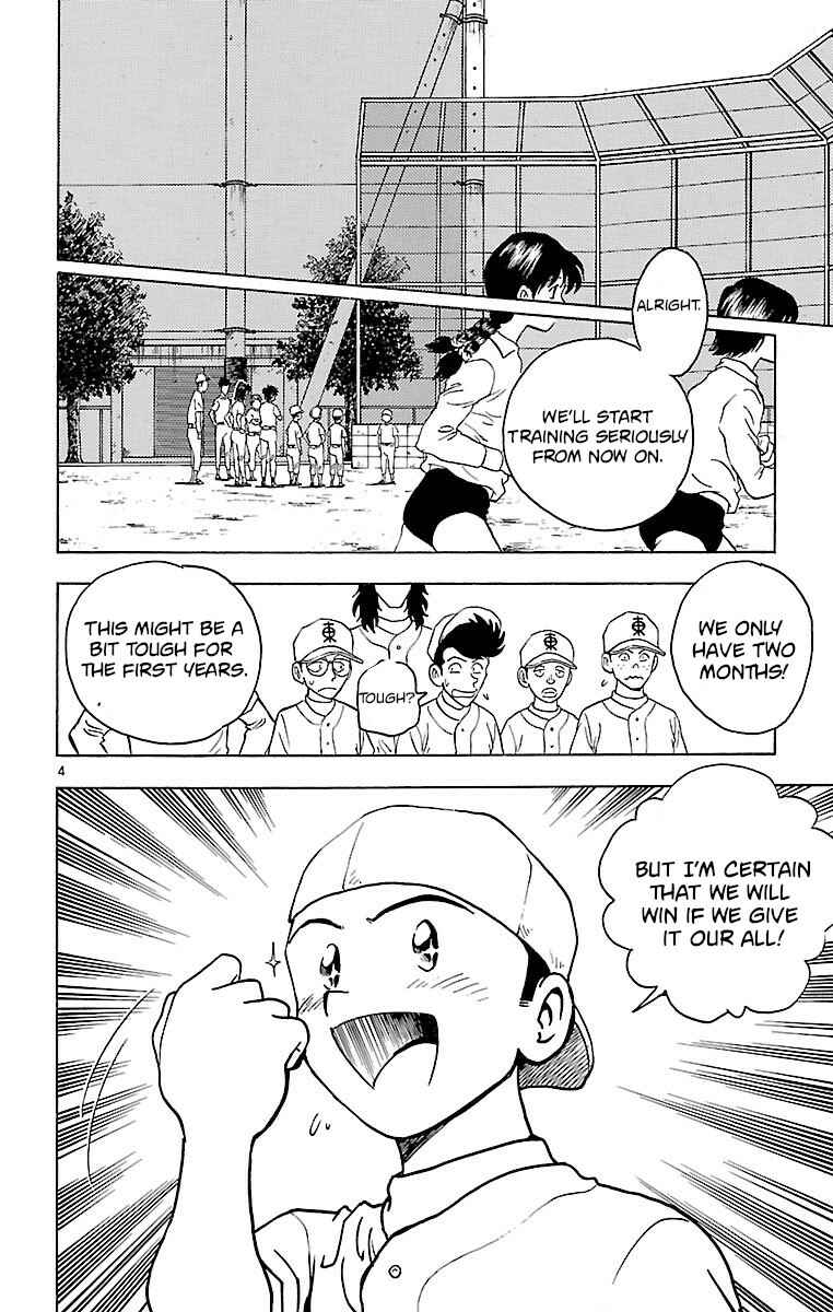 Page 4 Chapter 135 Major