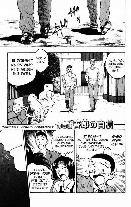 Page 1 Chapter 122 Major