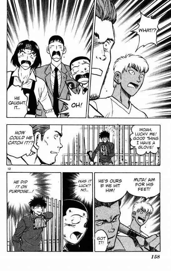 Page 12 Chapter 122 Major