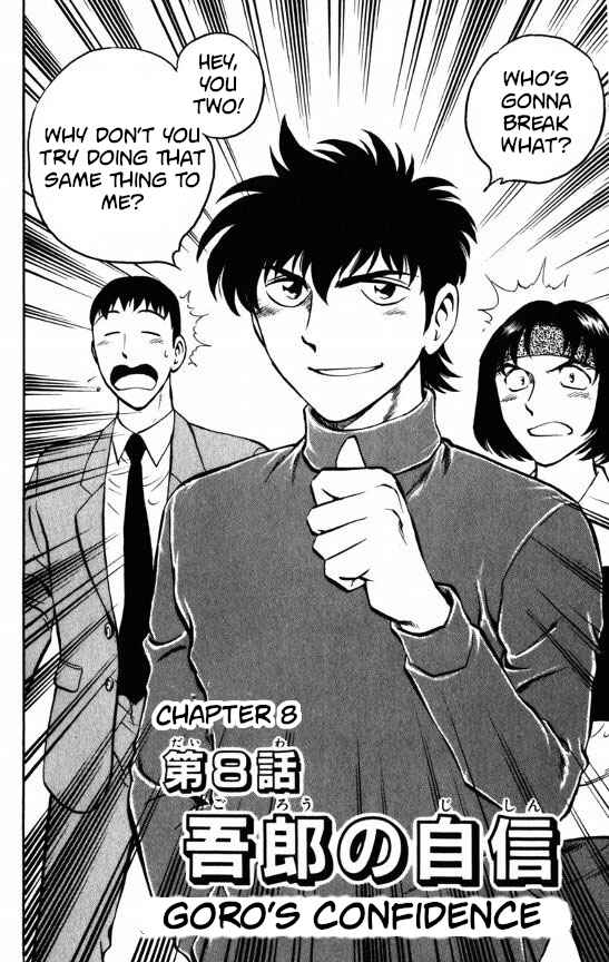 Page 2 Chapter 122 Major