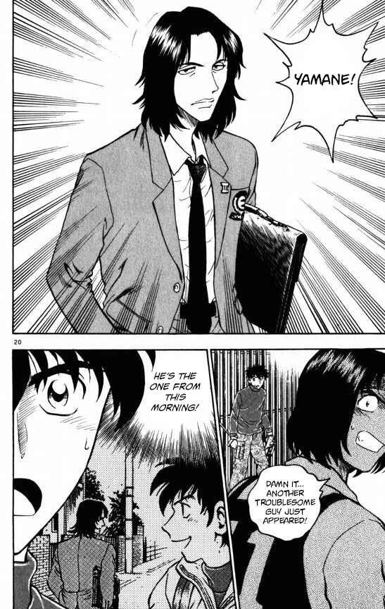 Page 20 Chapter 122 Major