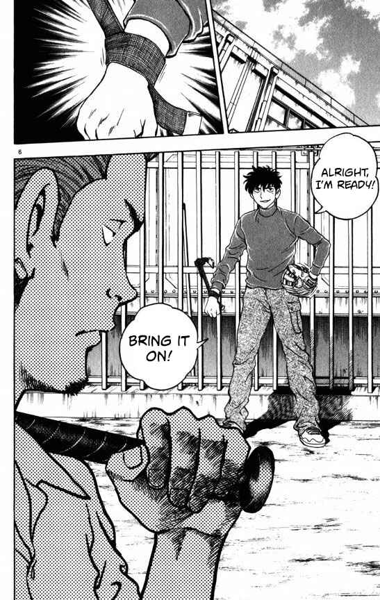 Page 6 Chapter 122 Major