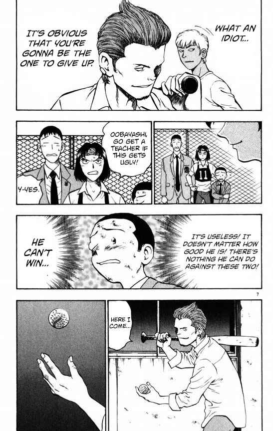 Page 7 Chapter 122 Major