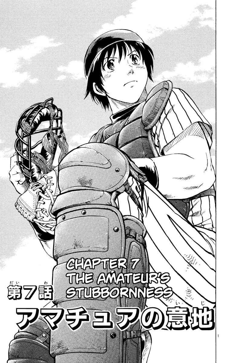 Page 1 Chapter 564 Major