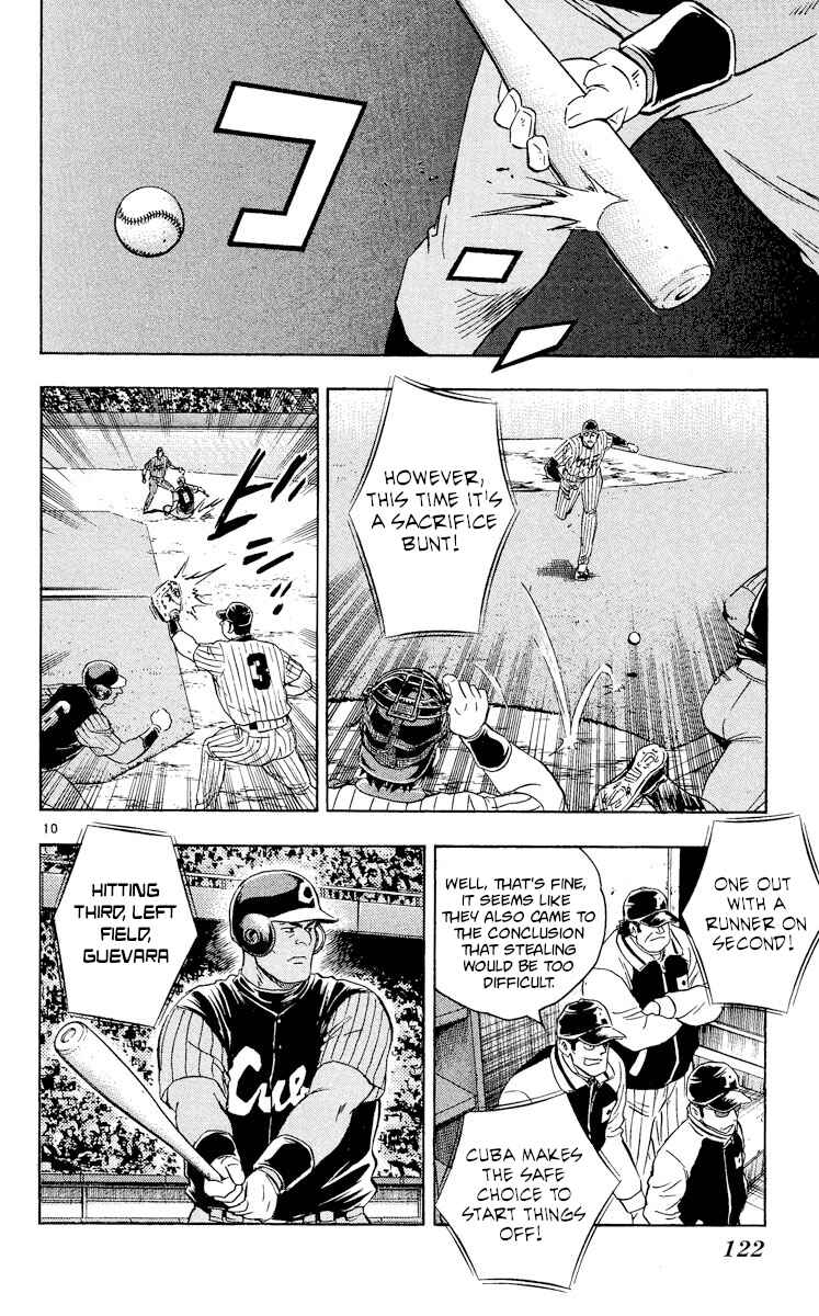 Page 10 Chapter 564 Major
