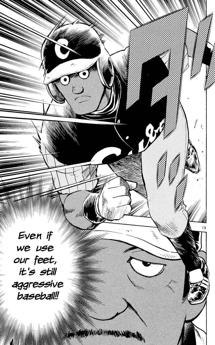 Page 13 Chapter 564 Major