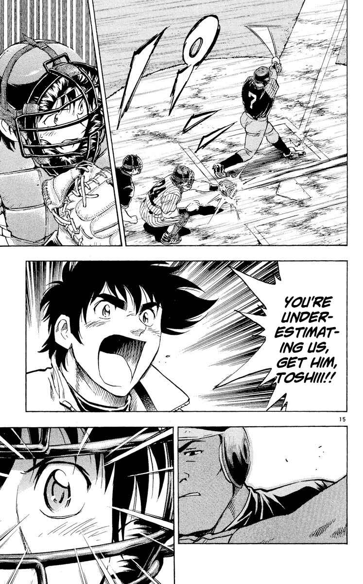 Page 15 Chapter 564 Major