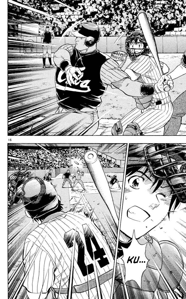 Page 16 Chapter 564 Major