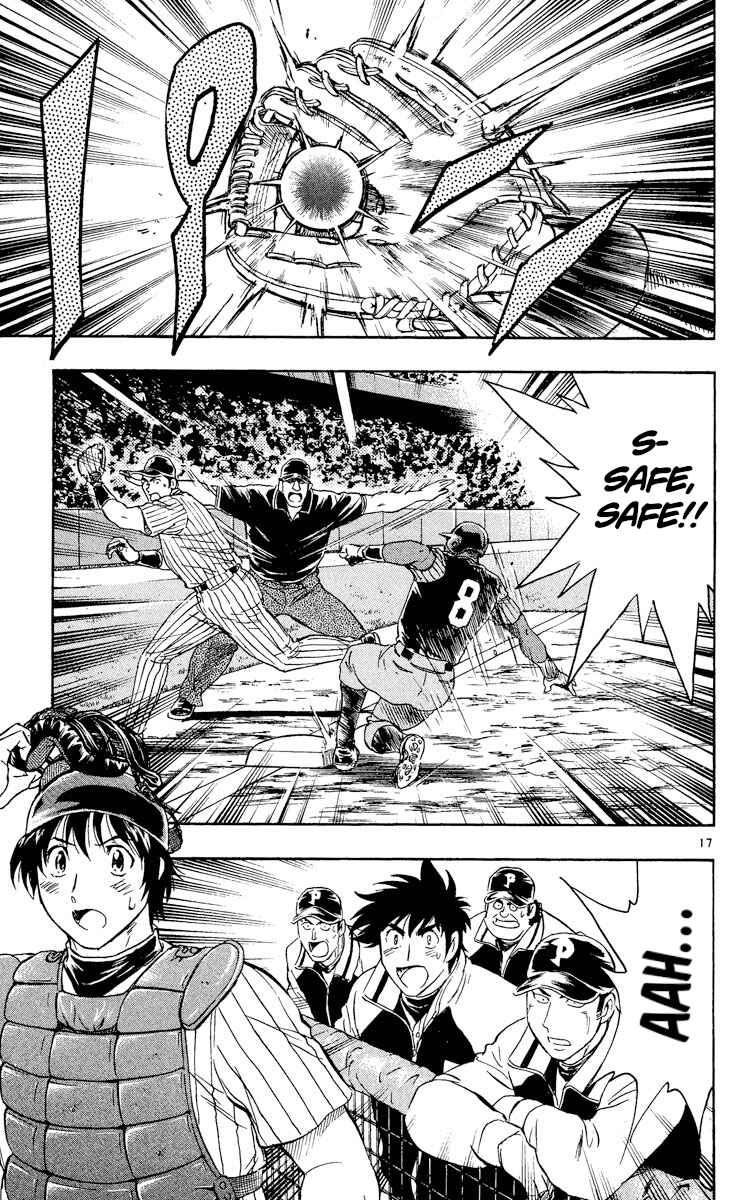 Page 17 Chapter 564 Major