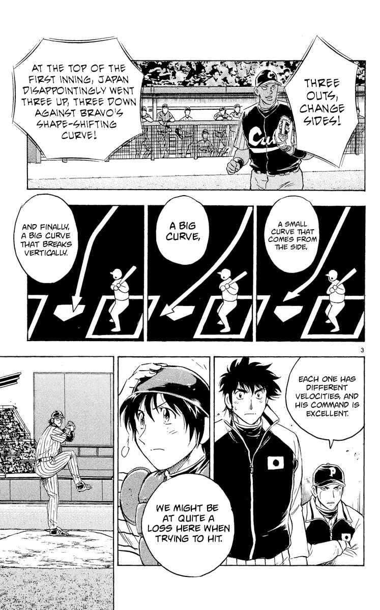 Page 3 Chapter 564 Major