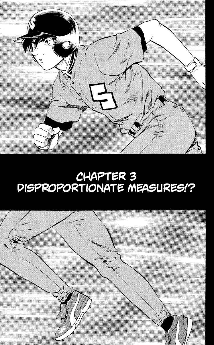 Page 1 Chapter 320 Major