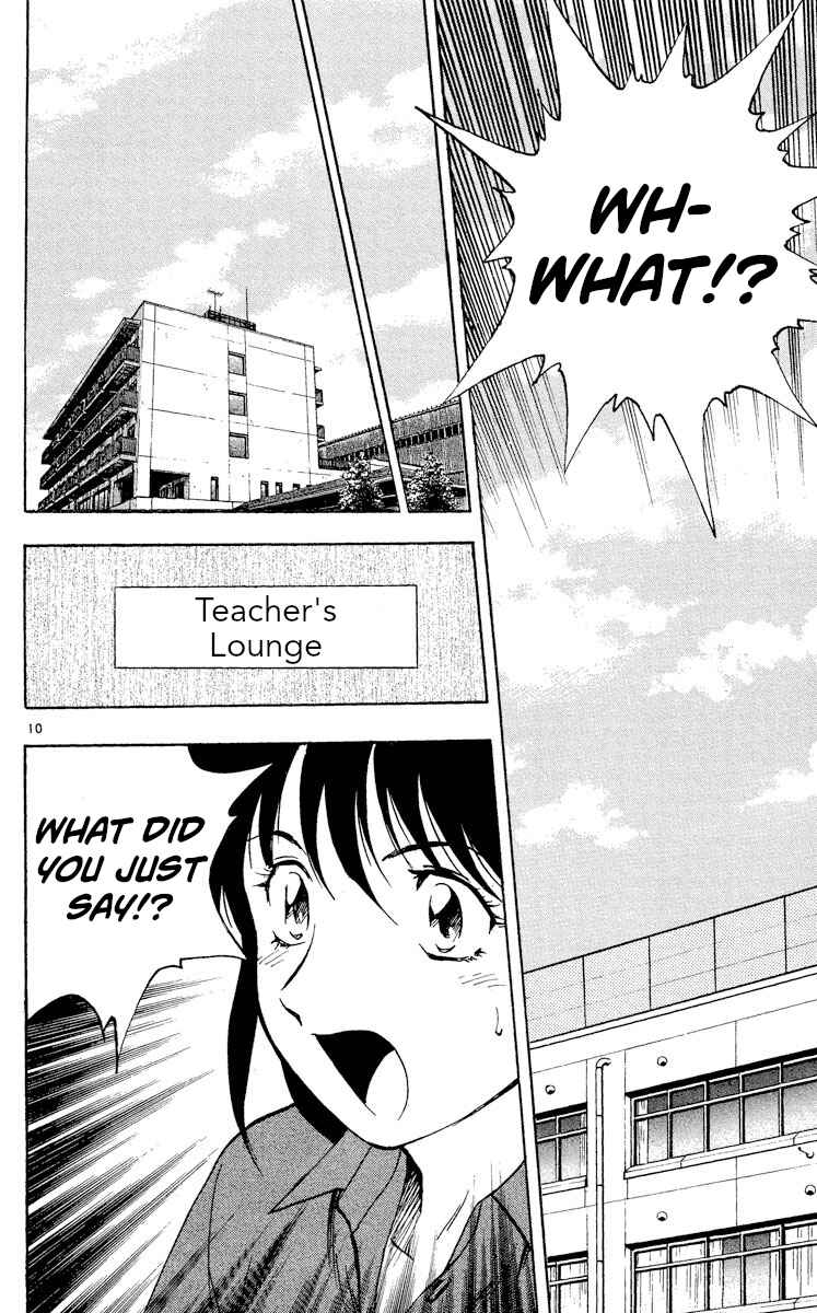 Page 10 Chapter 320 Major