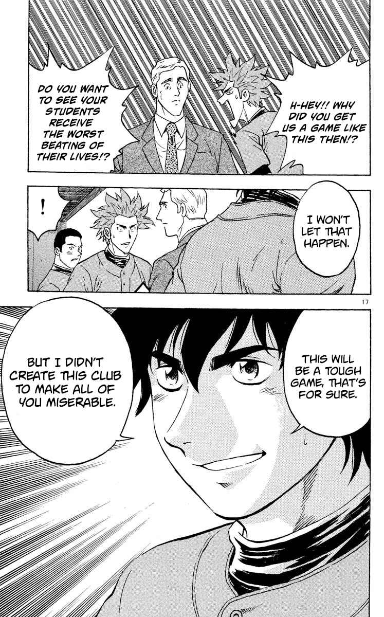 Page 16 Chapter 320 Major