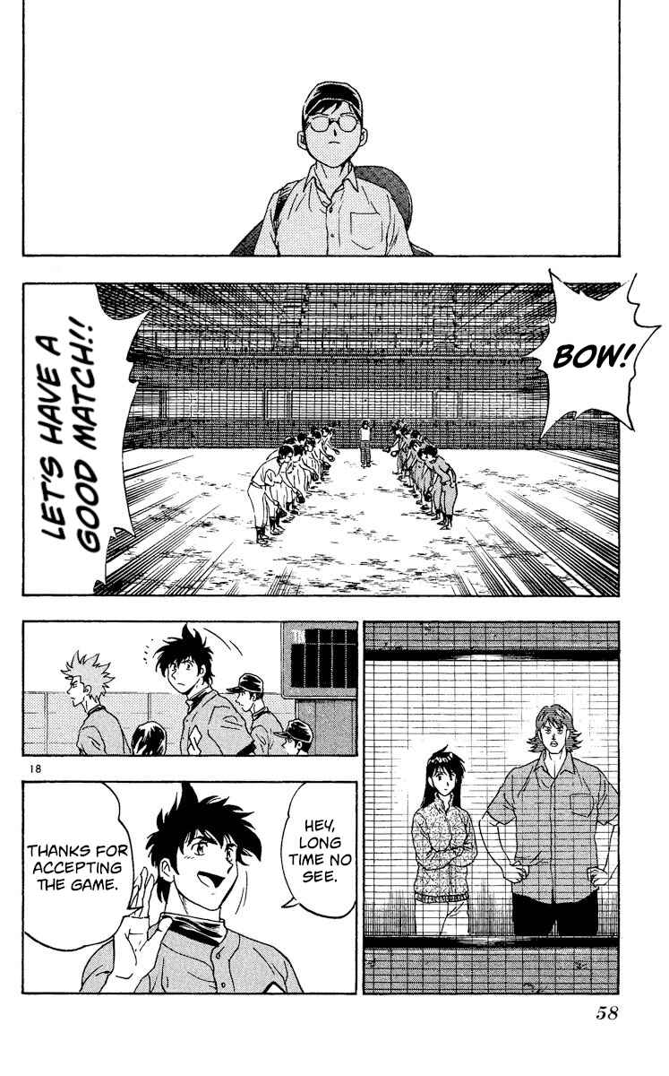 Page 17 Chapter 320 Major
