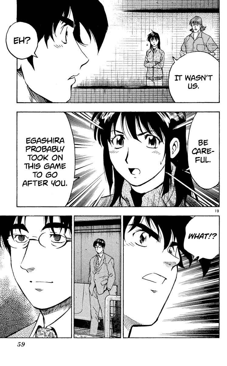 Page 18 Chapter 320 Major