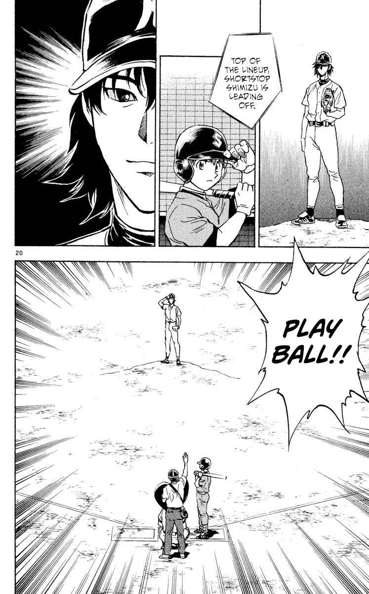 Page 19 Chapter 320 Major
