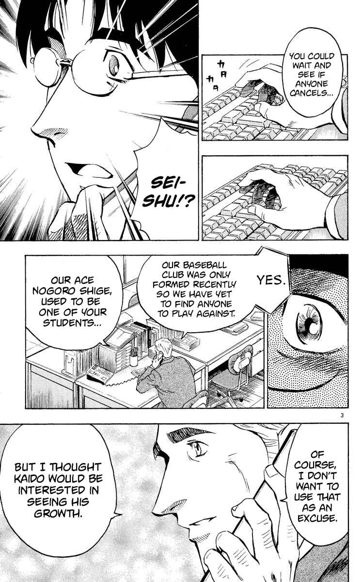 Page 3 Chapter 320 Major