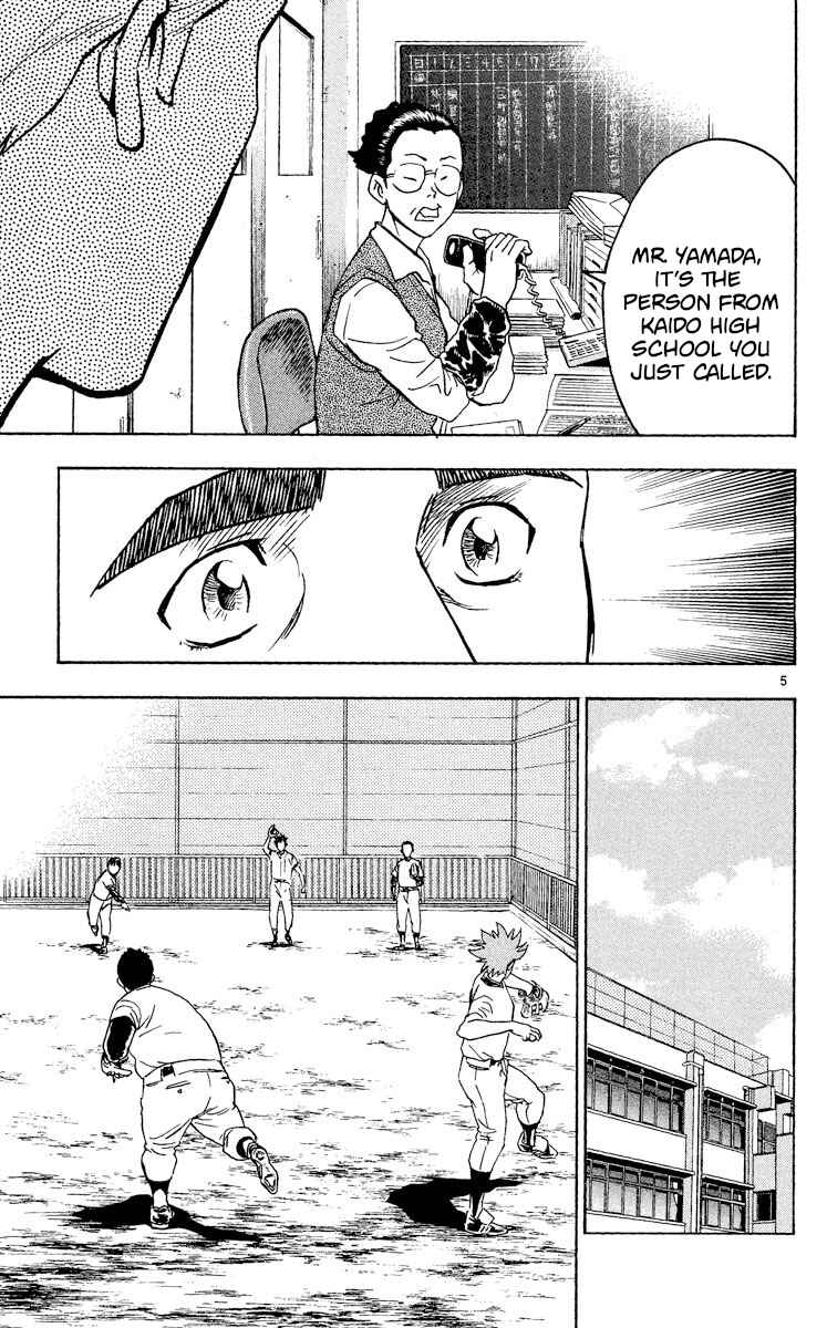Page 5 Chapter 320 Major