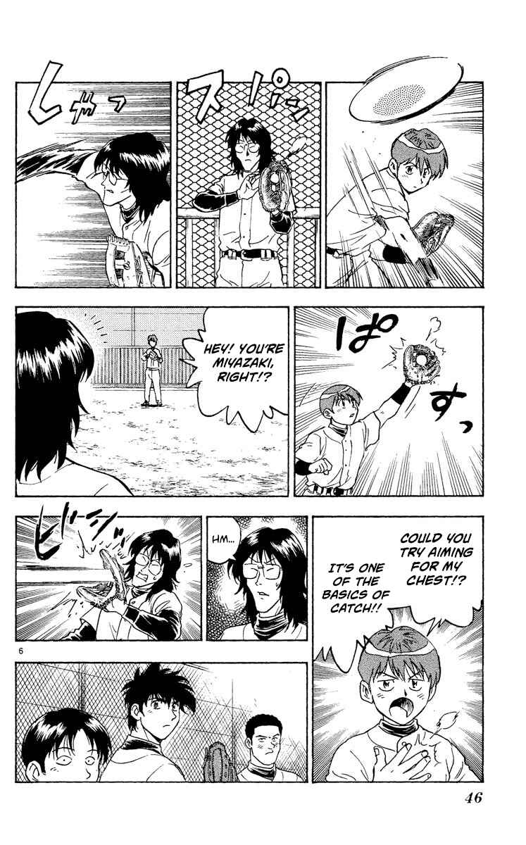 Page 6 Chapter 320 Major