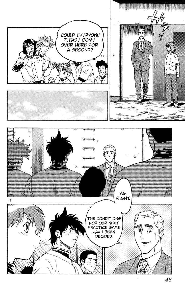 Page 8 Chapter 320 Major