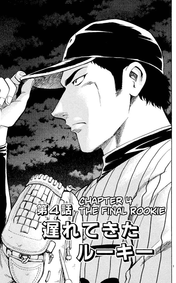 Page 1 Chapter 551 Major